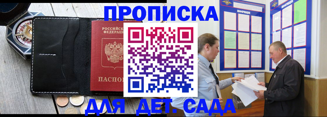 форма 3 в Зеленогорске